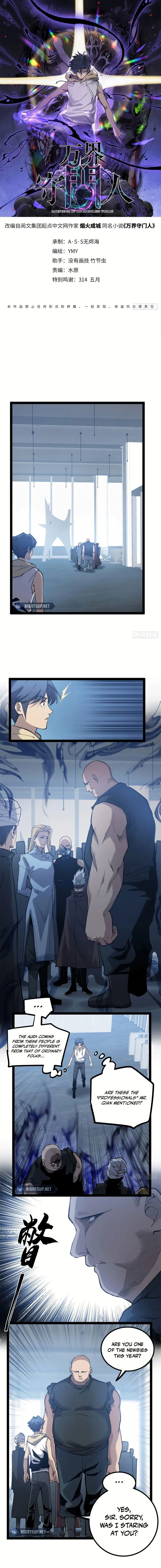 Read Gatekeeper Of The Boundless World Manga Online