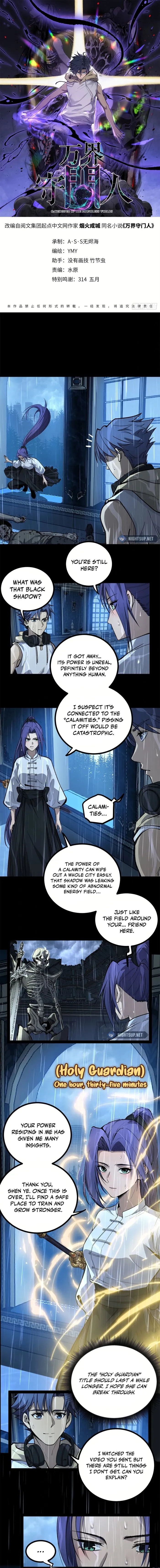 Read Gatekeeper Of The Boundless World Manga Online
