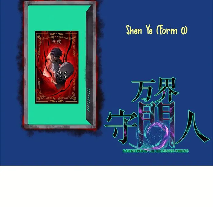 Read Gatekeeper Of The Boundless World Manga Online