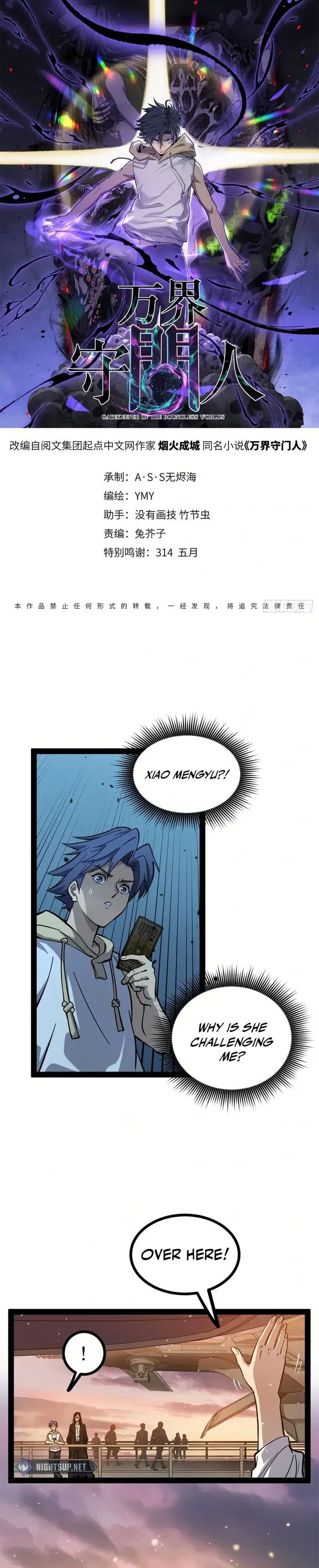 Read Gatekeeper Of The Boundless World Manga Online