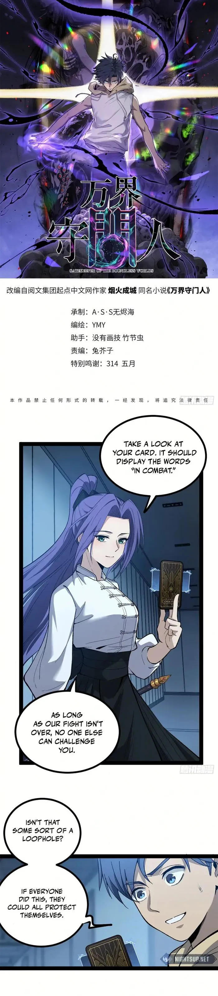 Read Gatekeeper Of The Boundless World Manga Online