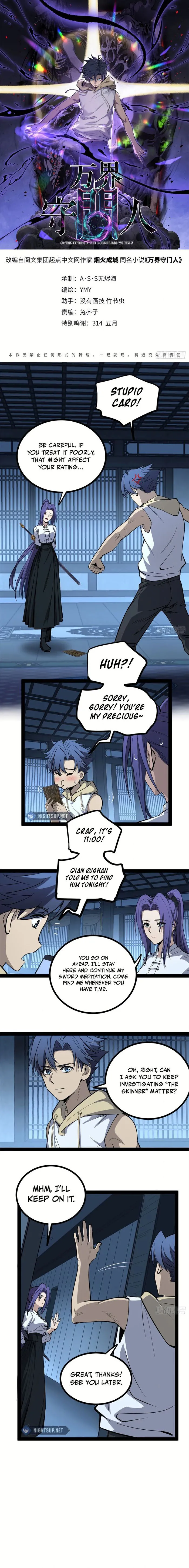 Read Gatekeeper Of The Boundless World Manga Online