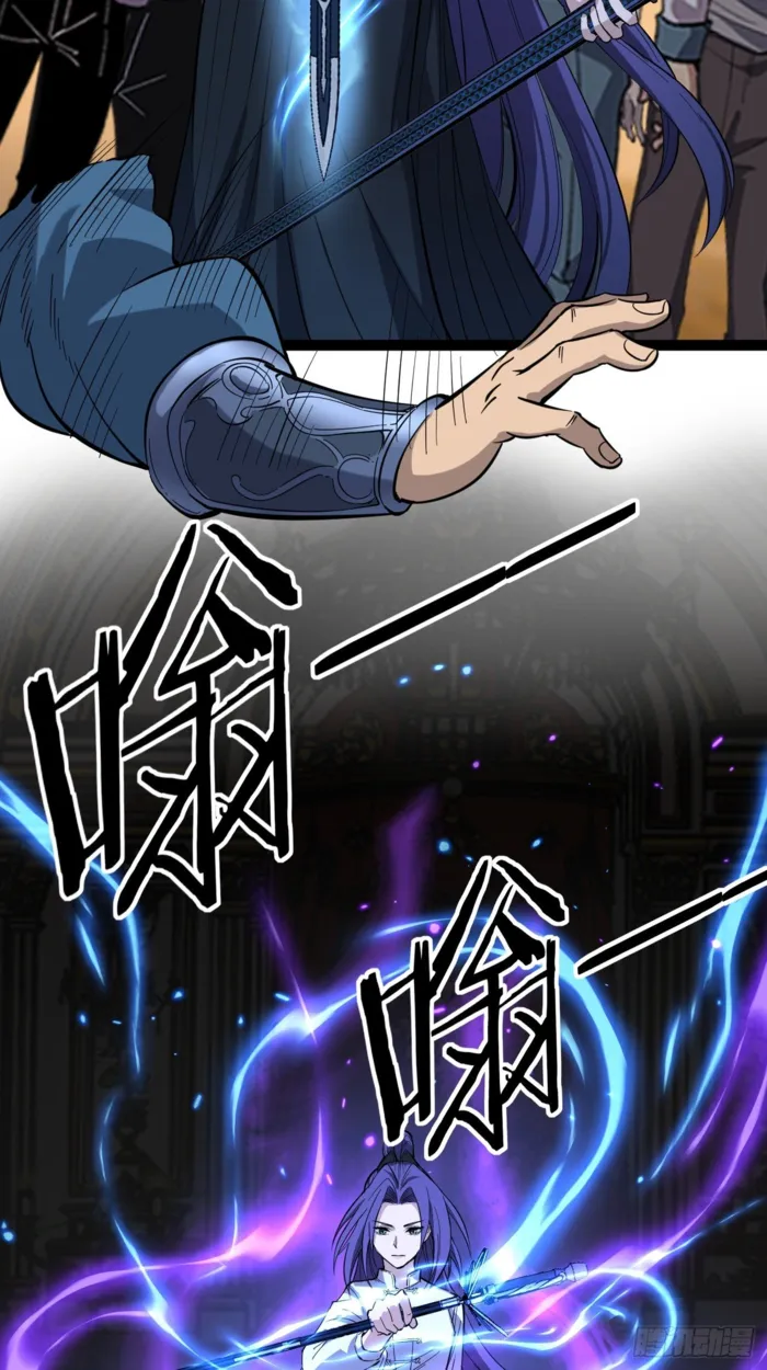 Read Gatekeeper Of The Boundless World Manga Online