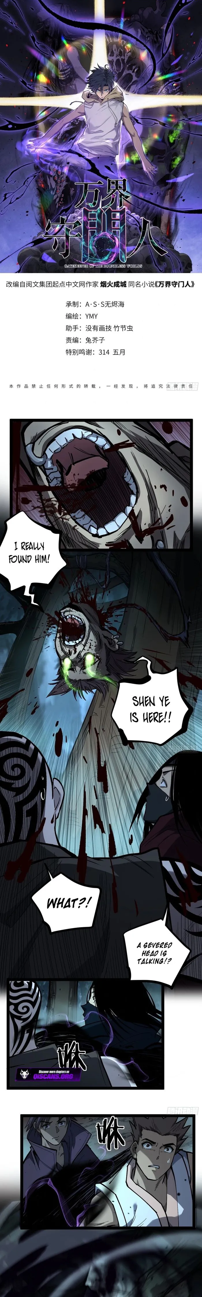 Read Gatekeeper Of The Boundless World Manga Online