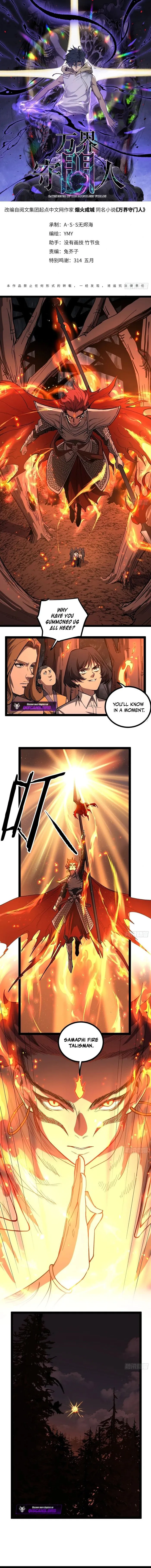 Read Gatekeeper Of The Boundless World Manga Online