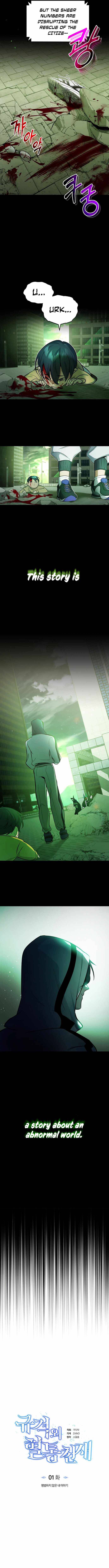 Read Genius Of The Unique Lineage Manga Online