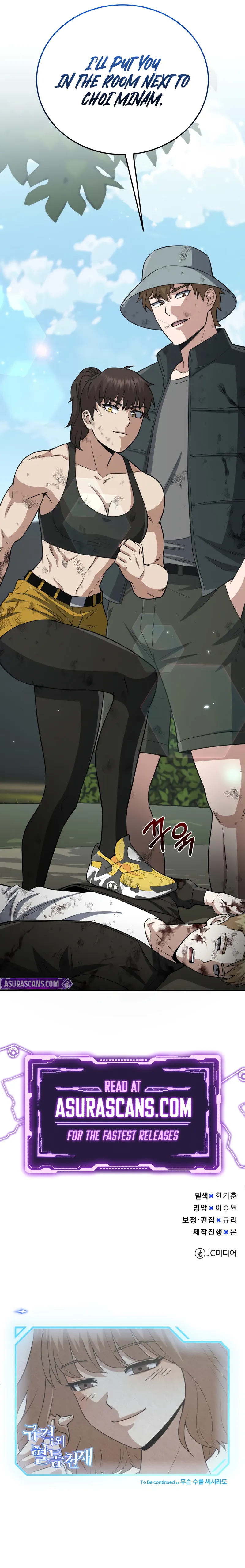 Read Genius Of The Unique Lineage Manga Online