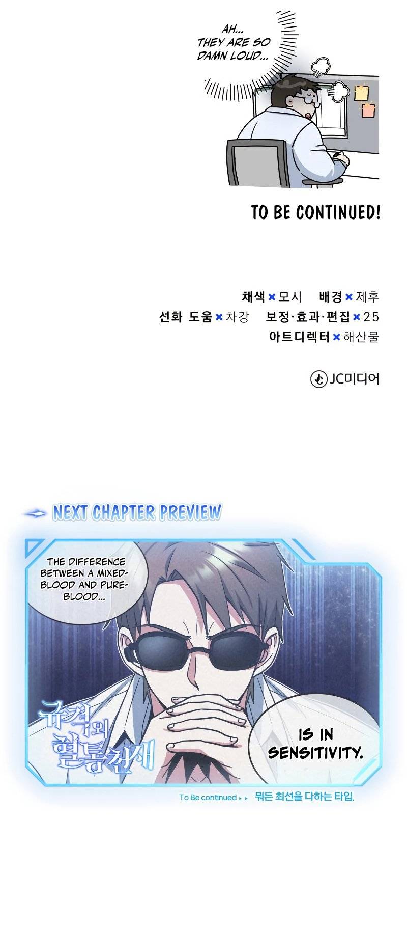 Read Genius Of The Unique Lineage Manga Online