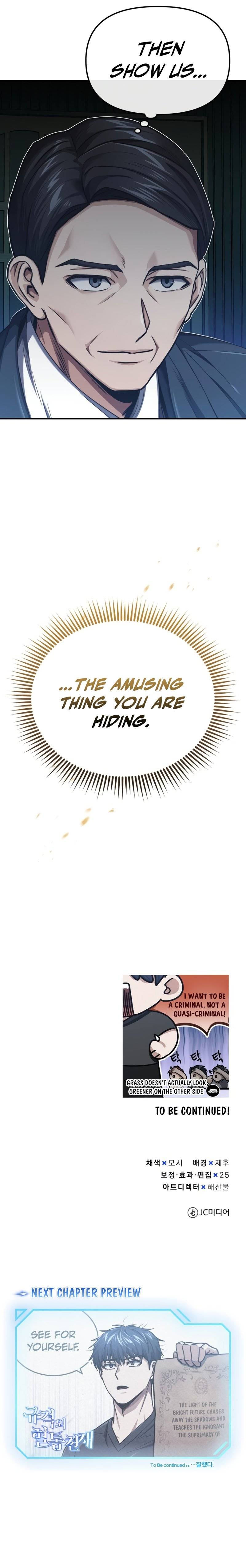 Read Genius Of The Unique Lineage Manga Online