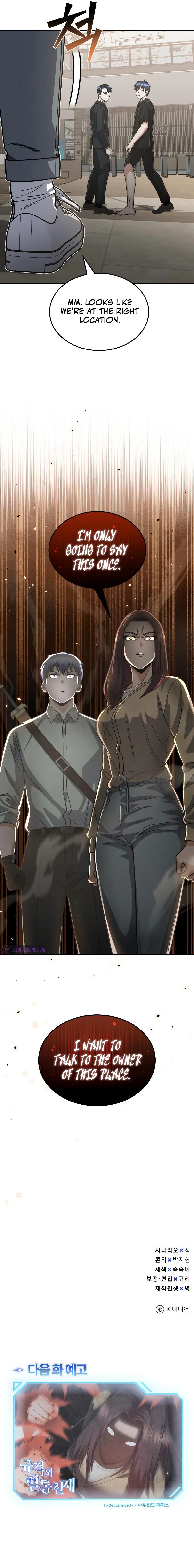 Read Genius Of The Unique Lineage Manga Online