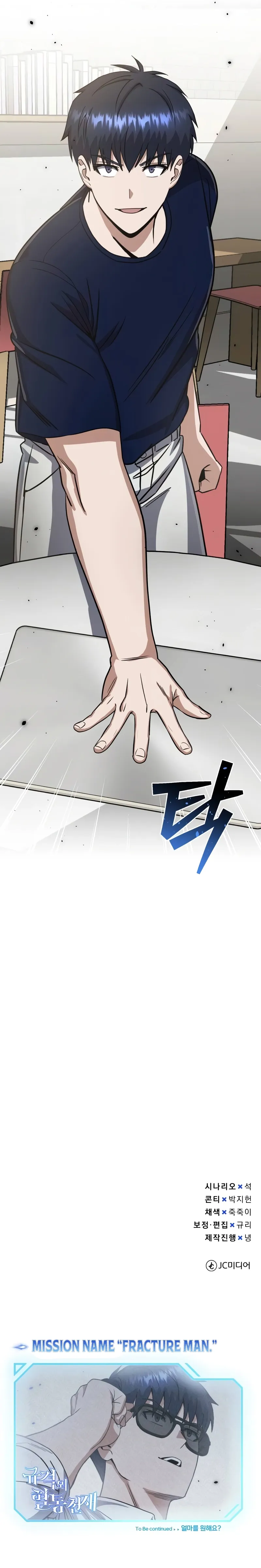 Read Genius Of The Unique Lineage Manga Online