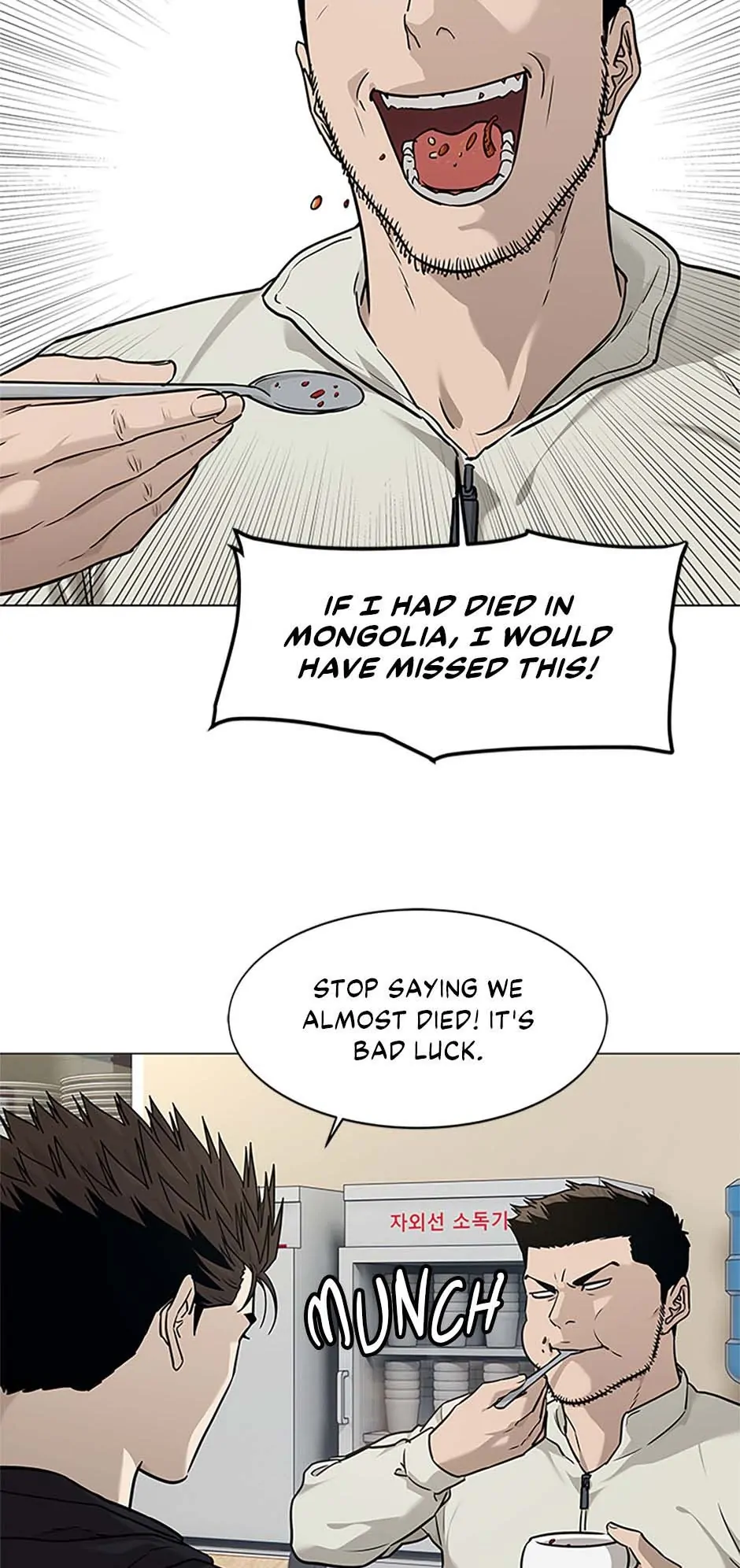 Read God of Blackfield Manga Online
