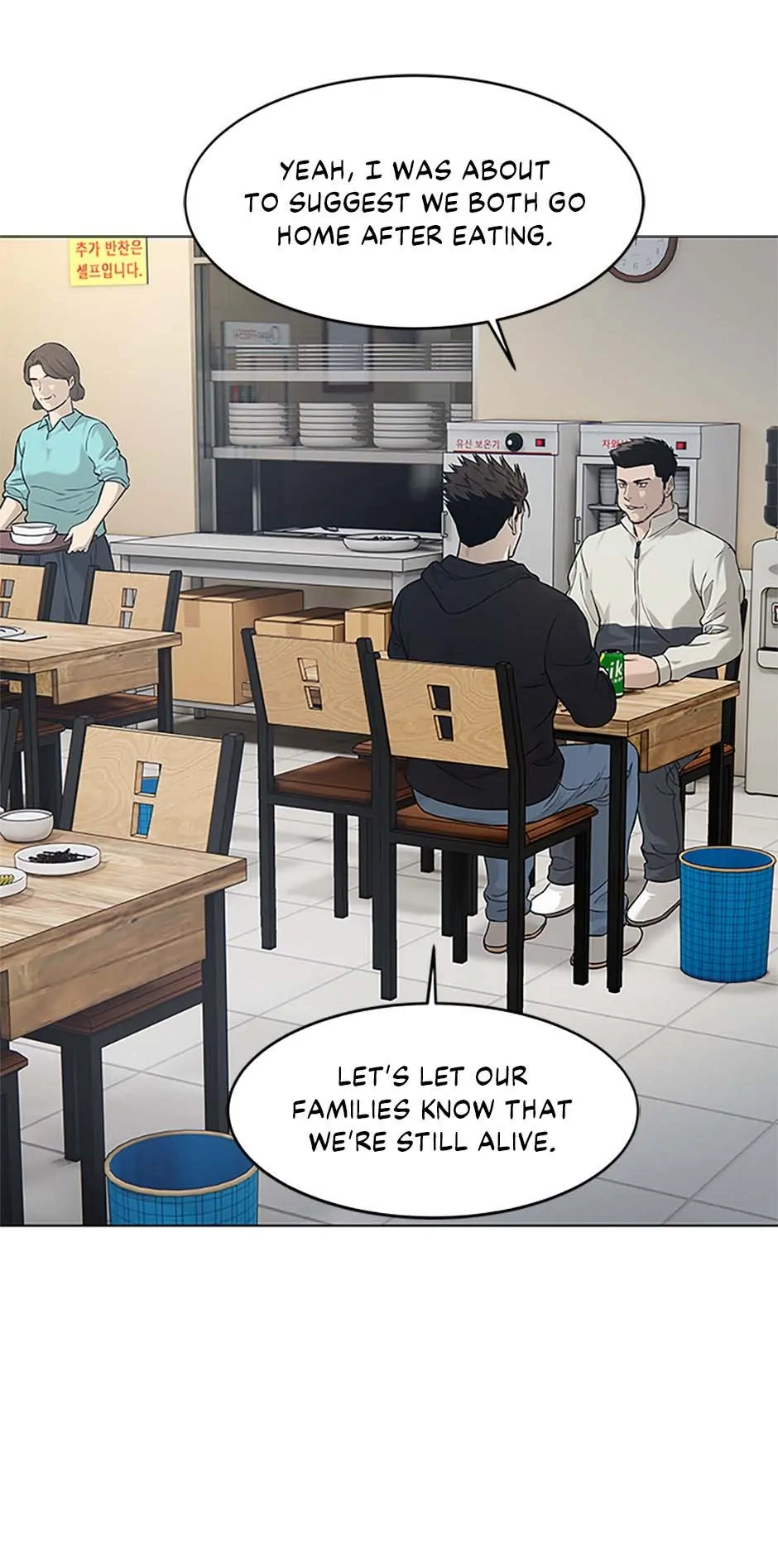 Read God of Blackfield Manga Online