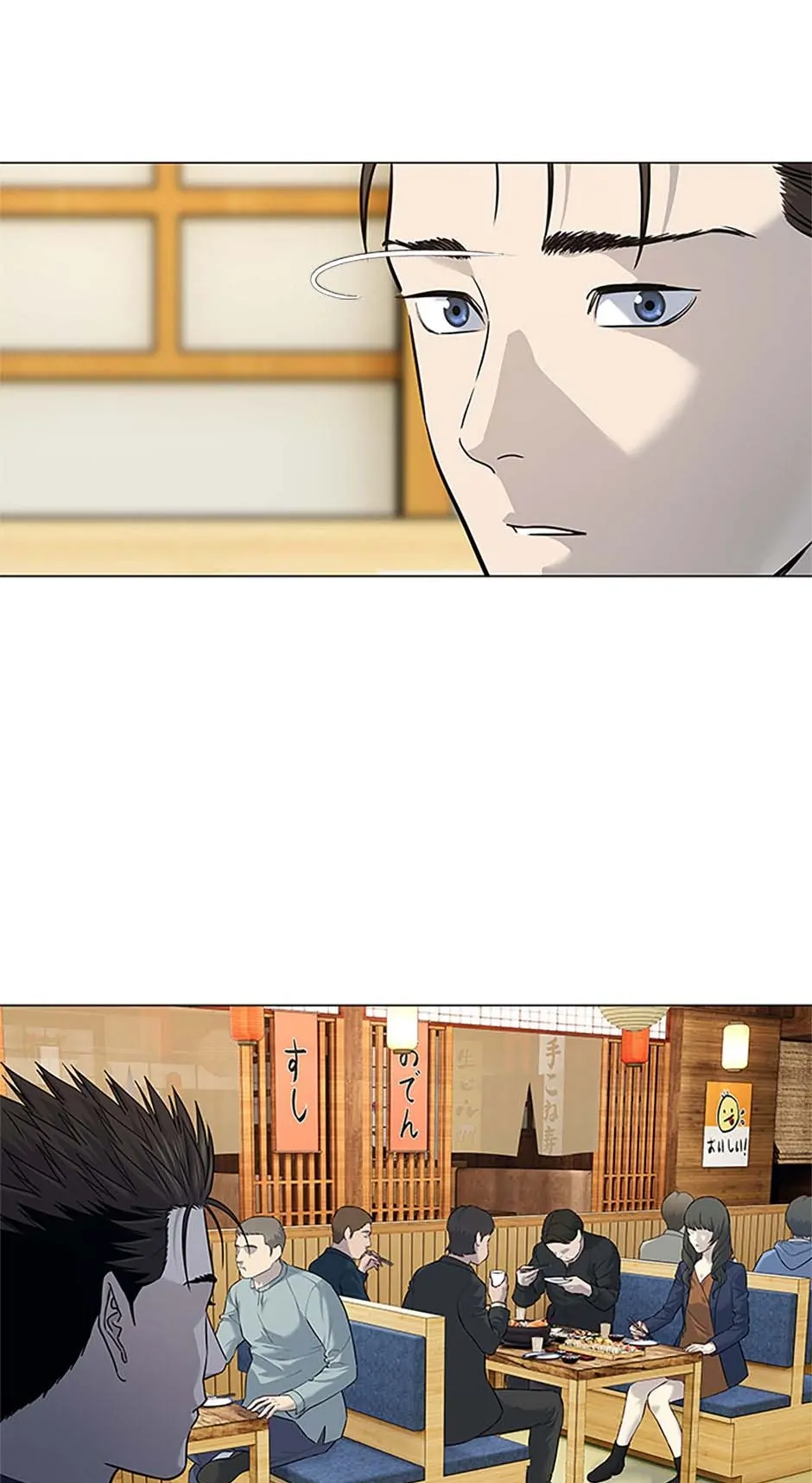 Read God of Blackfield Manga Online