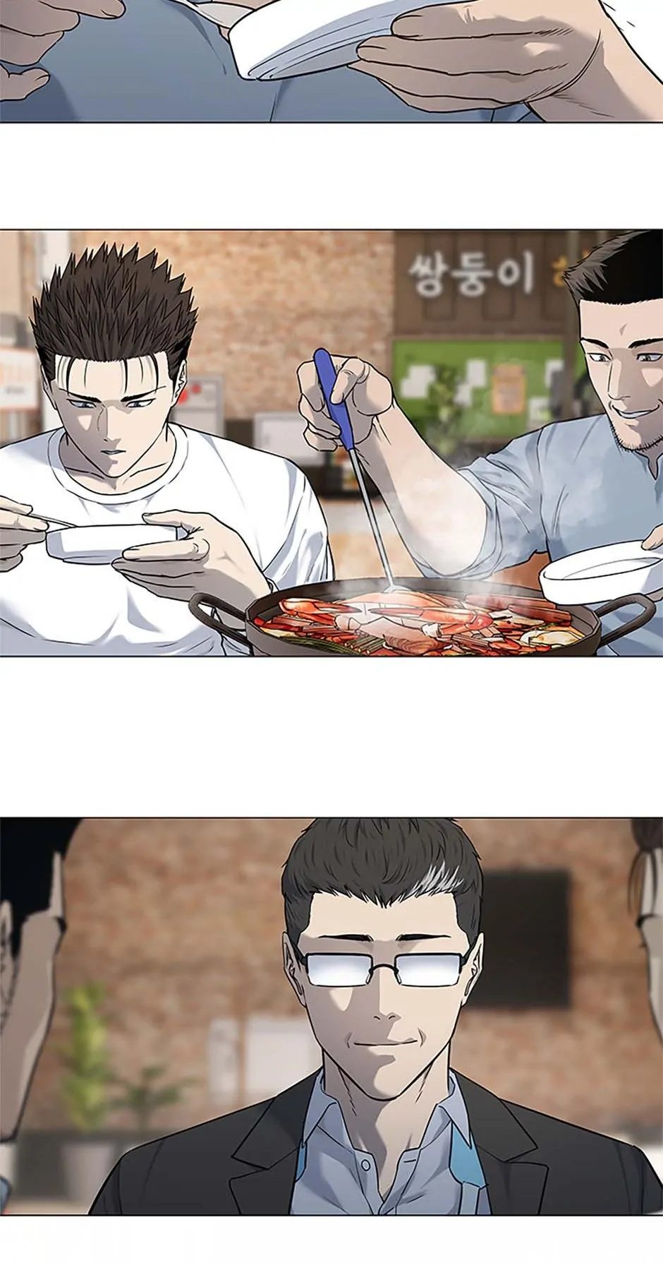 Read God of Blackfield Manga Online