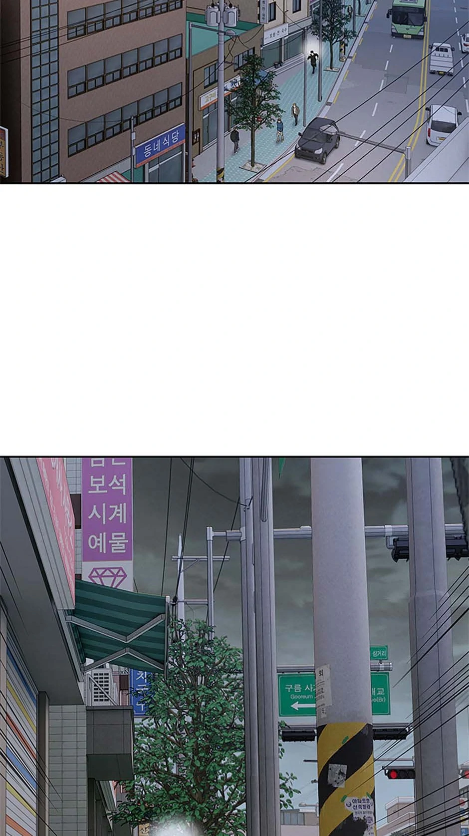 Read God of Blackfield Manga Online