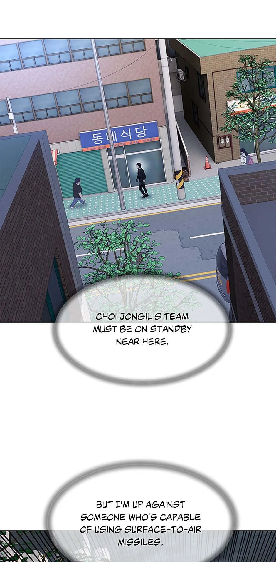 Read God of Blackfield Manga Online