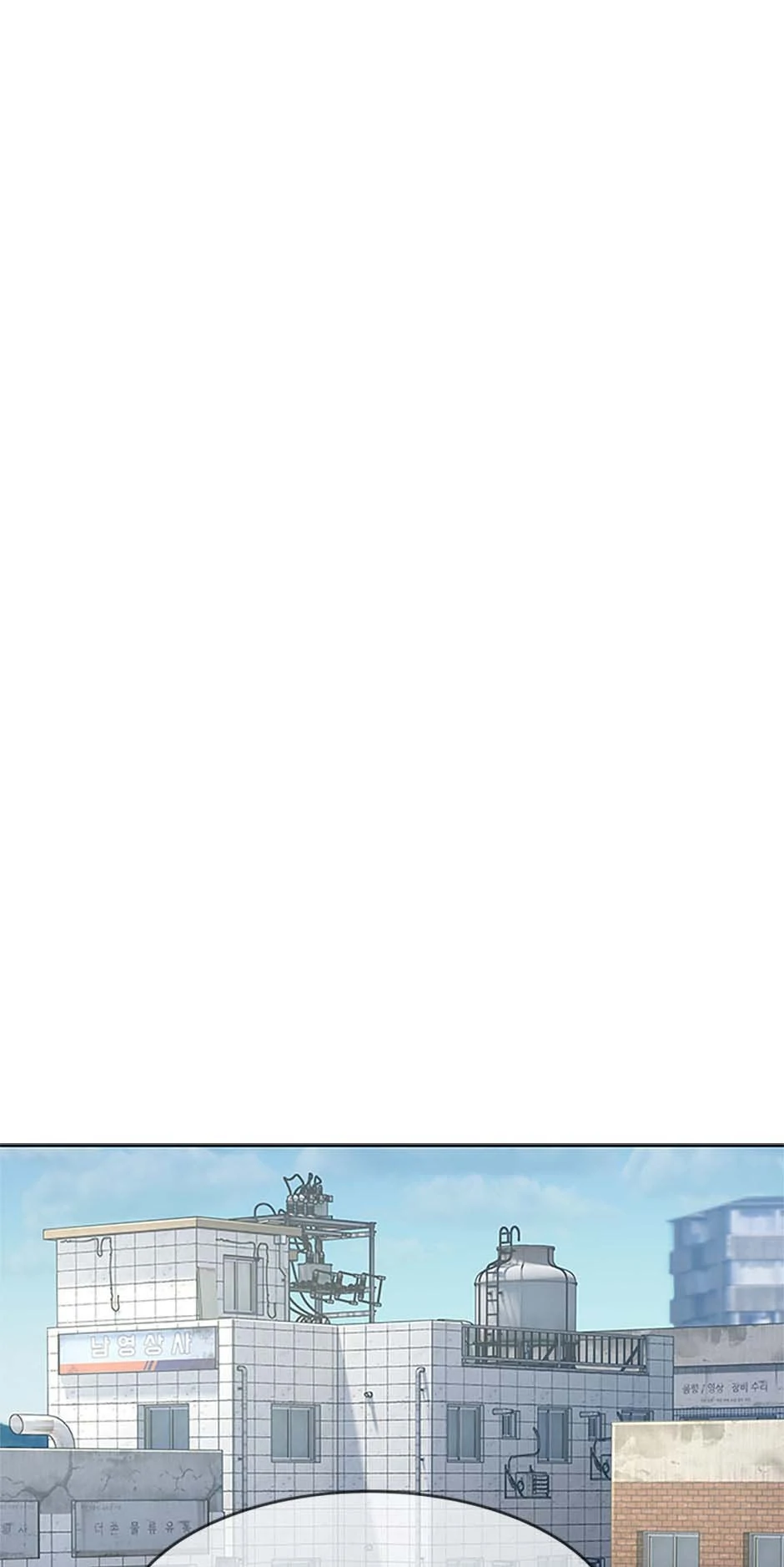 Read God of Blackfield Manga Online