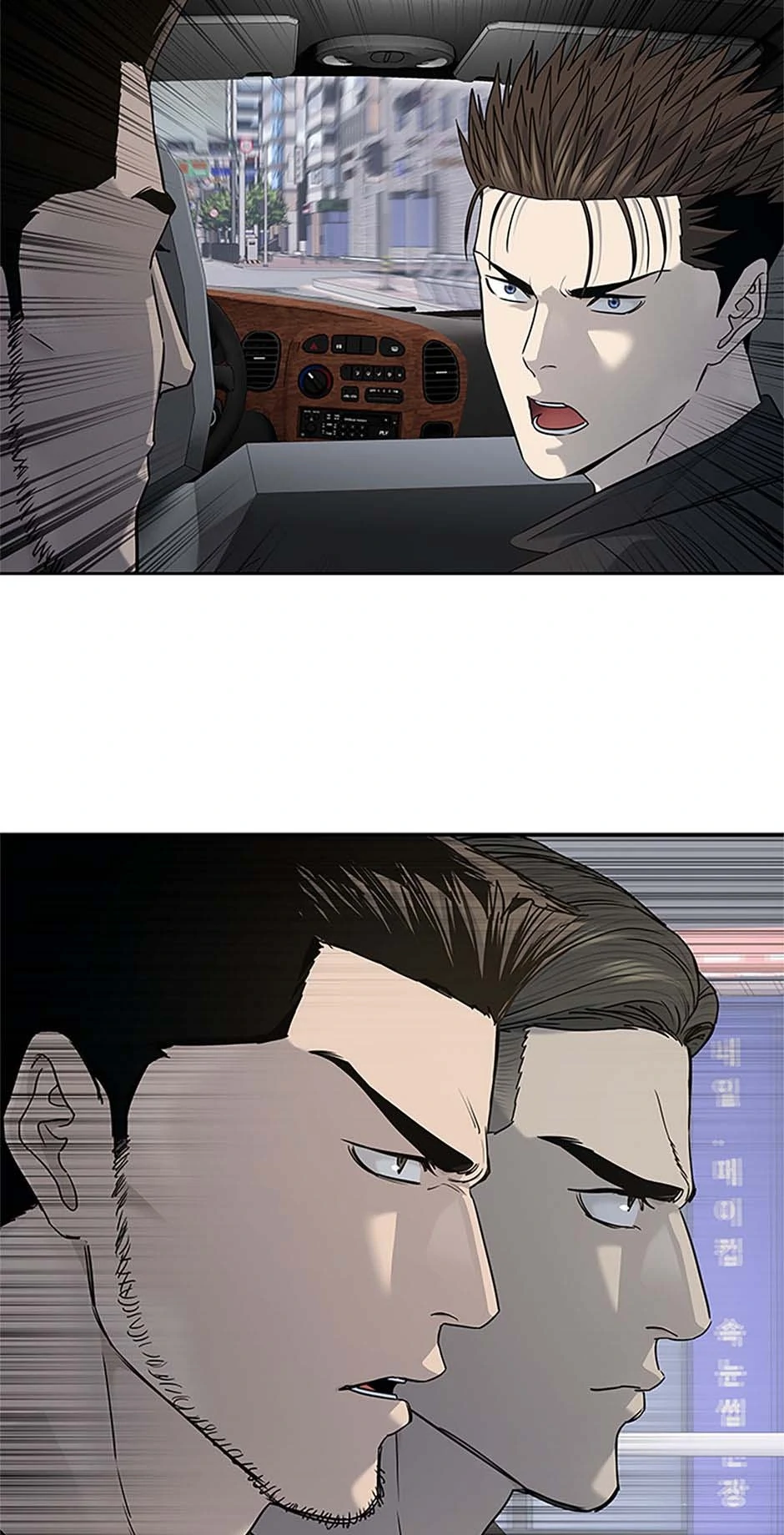 Read God of Blackfield Manga Online