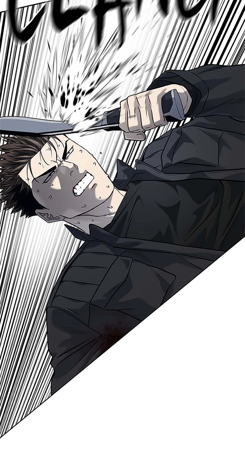 Read God of Blackfield Manga Online