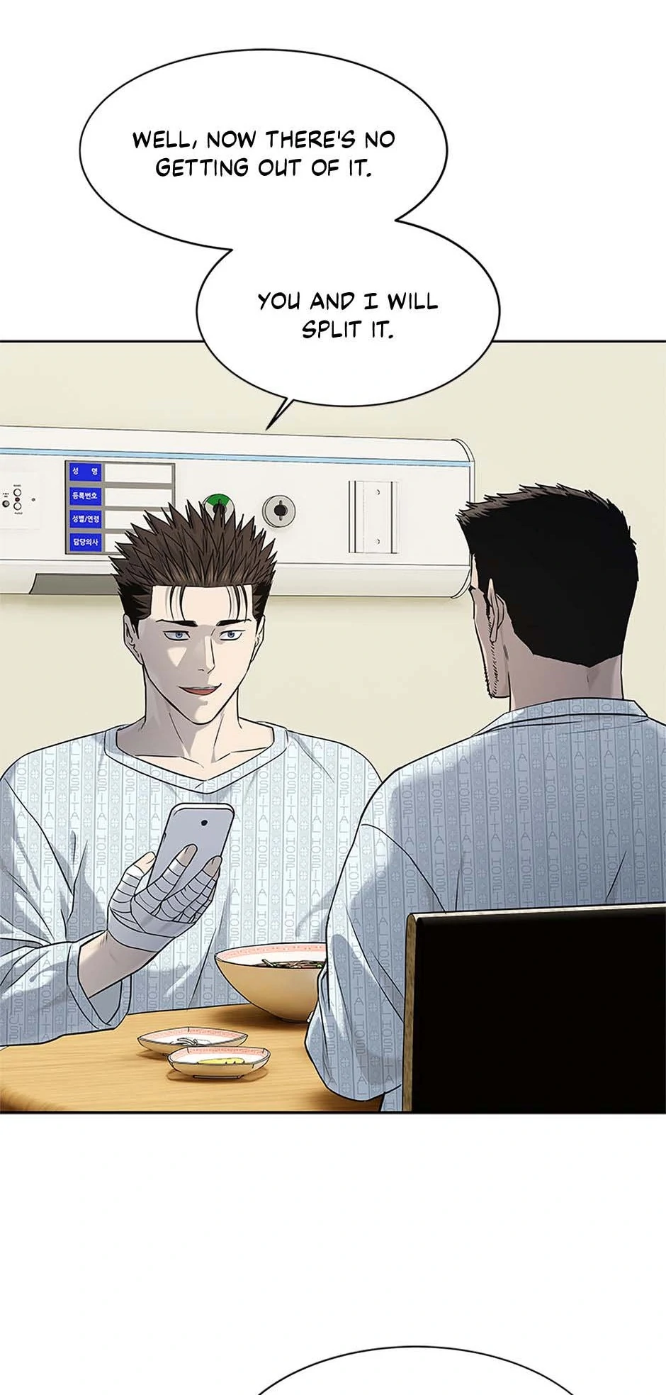 Read God of Blackfield Manga Online