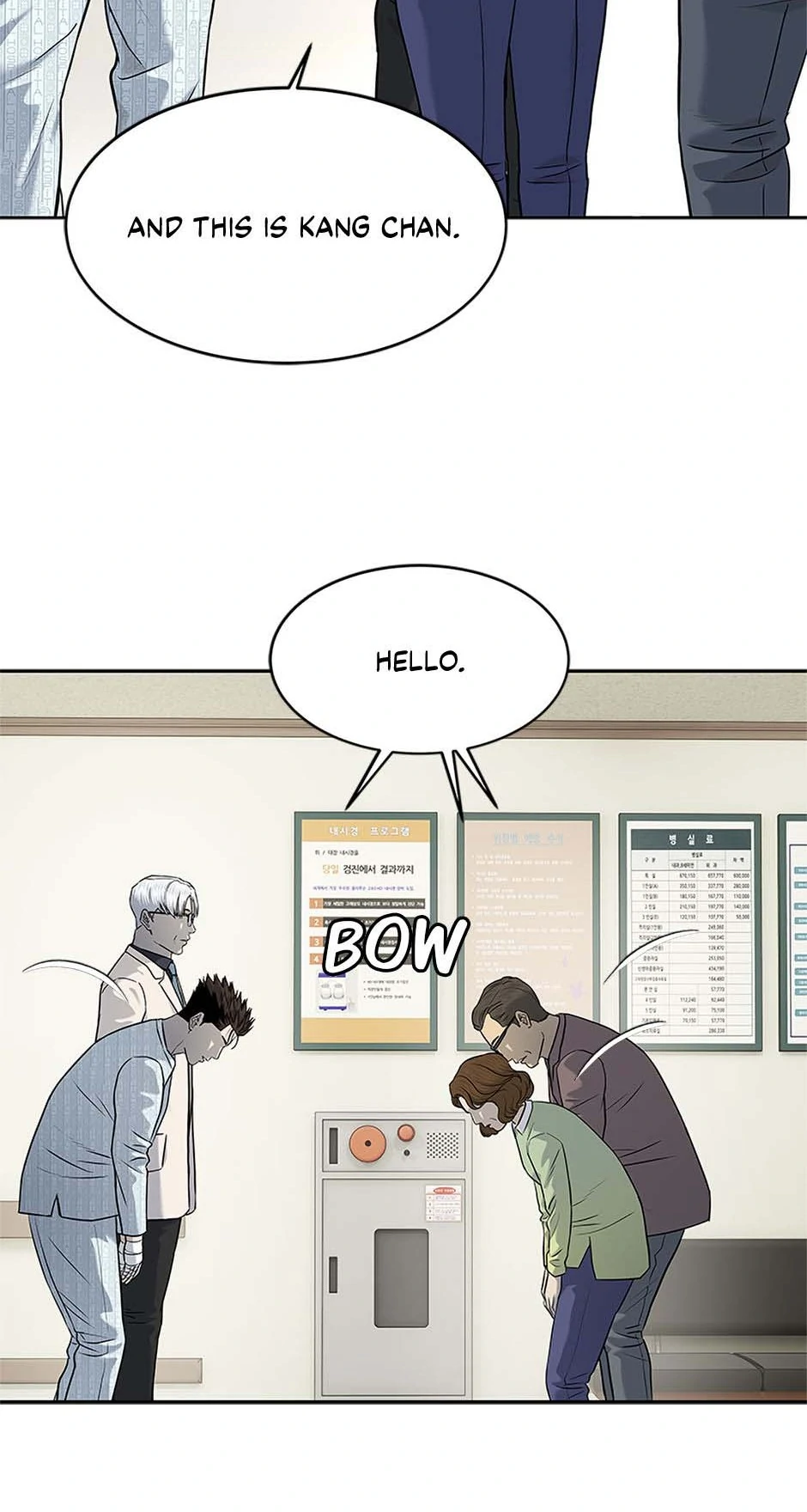 Read God of Blackfield Manga Online