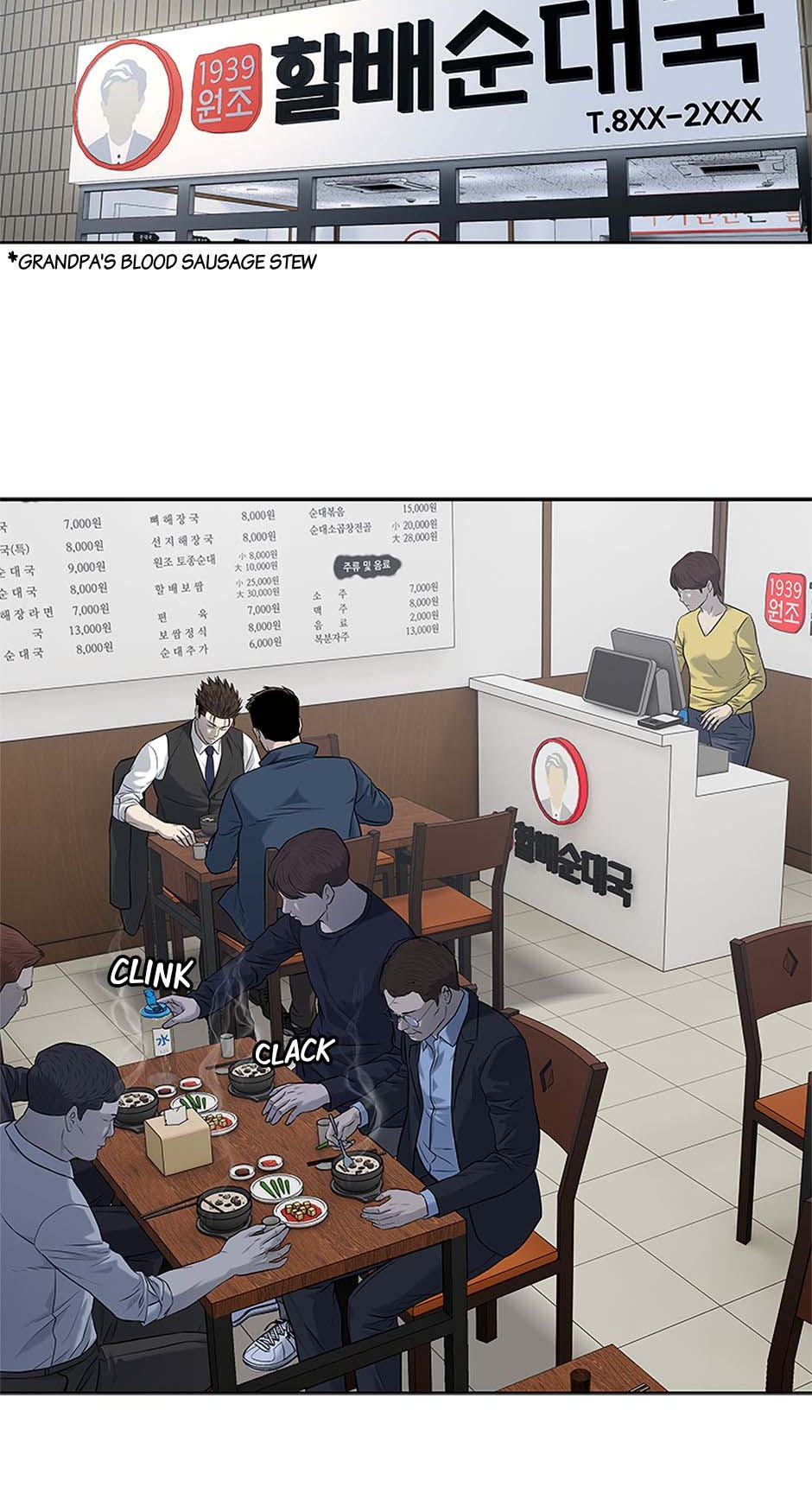 Read God of Blackfield Manga Online