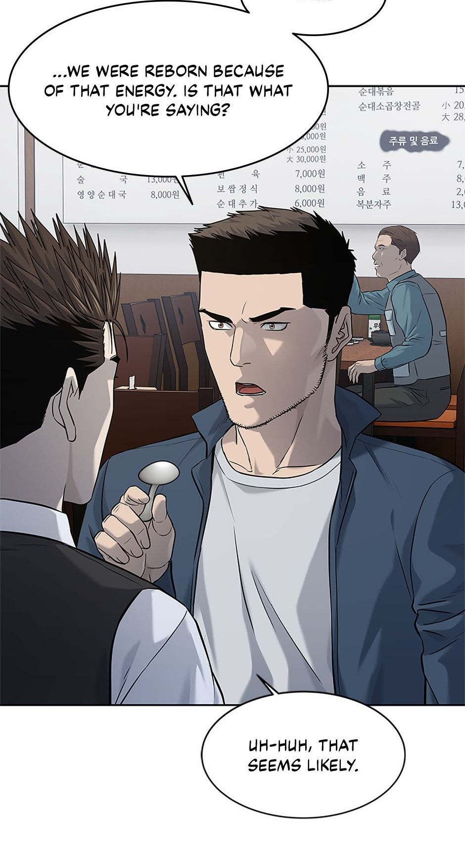 Read God of Blackfield Manga Online