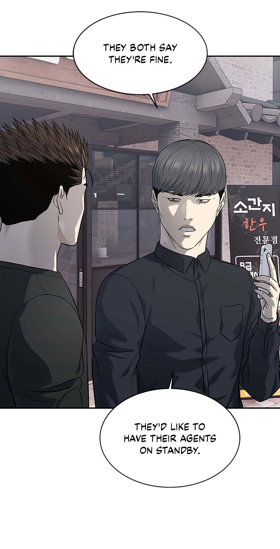 Read God of Blackfield Manga Online