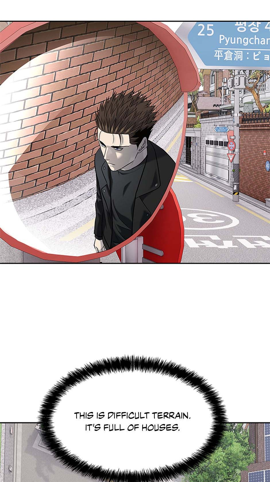 Read God of Blackfield Manga Online