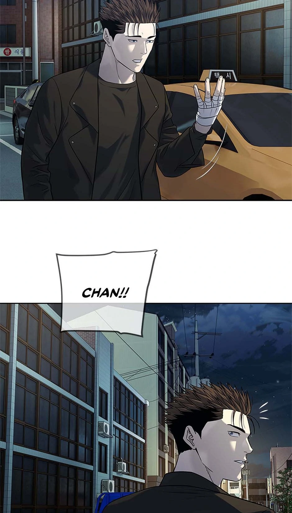 Read God of Blackfield Manga Online