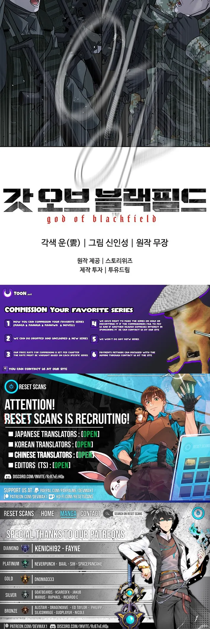 Read God of Blackfield Manga Online