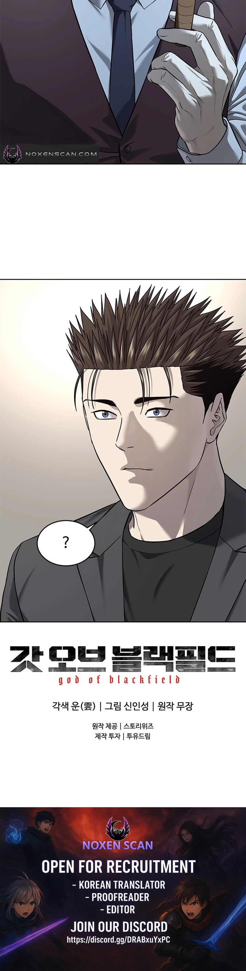 Read God of Blackfield Manga Online