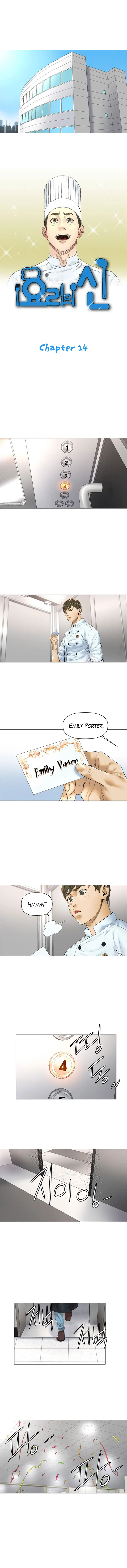 Read God of Cooking Manga Online