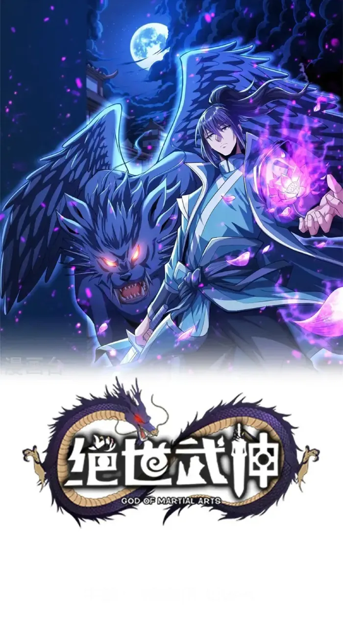 Read God of Martial Arts Manga Online