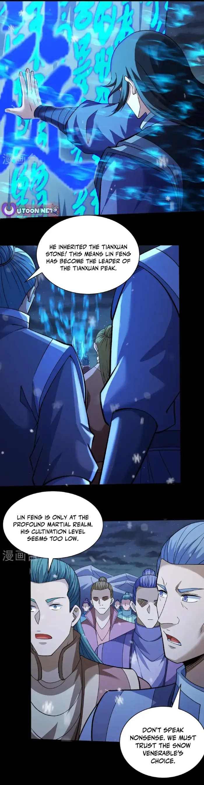 Read God of Martial Arts Manga Online