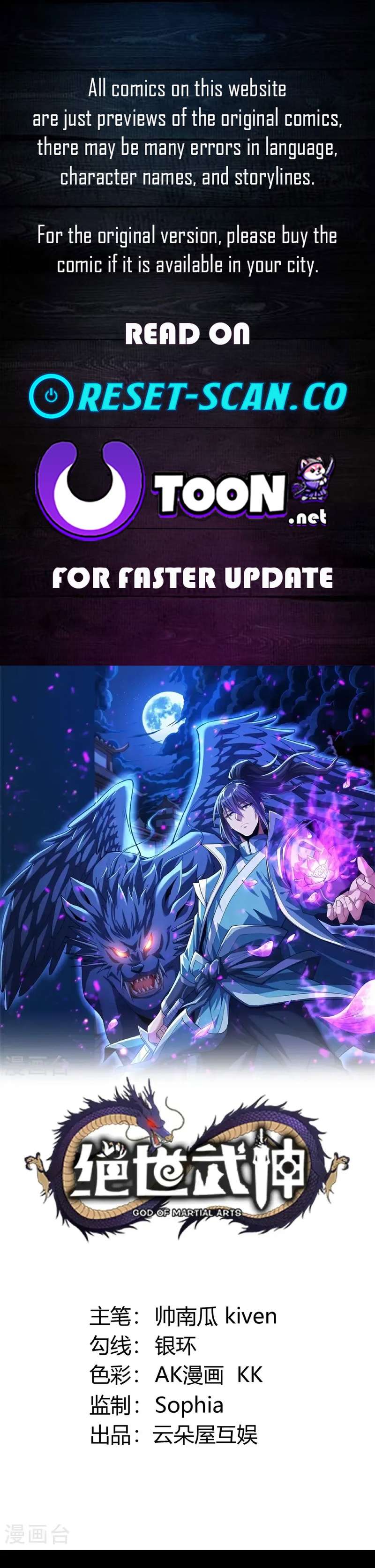 Read God of Martial Arts Manga Online