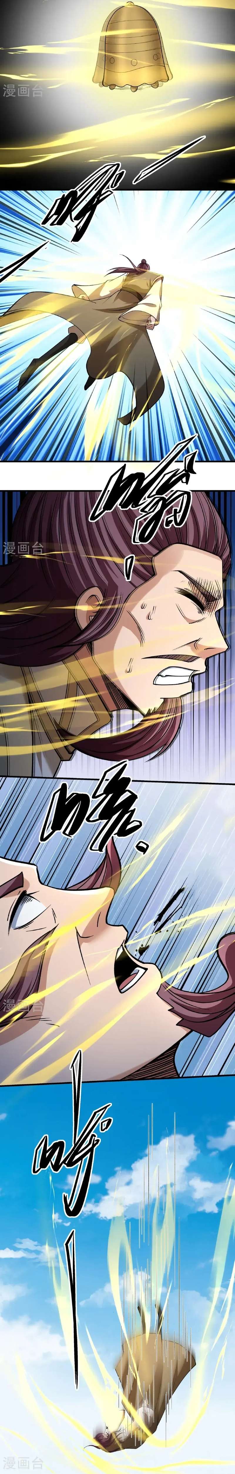 Read God of Martial Arts Manga Online