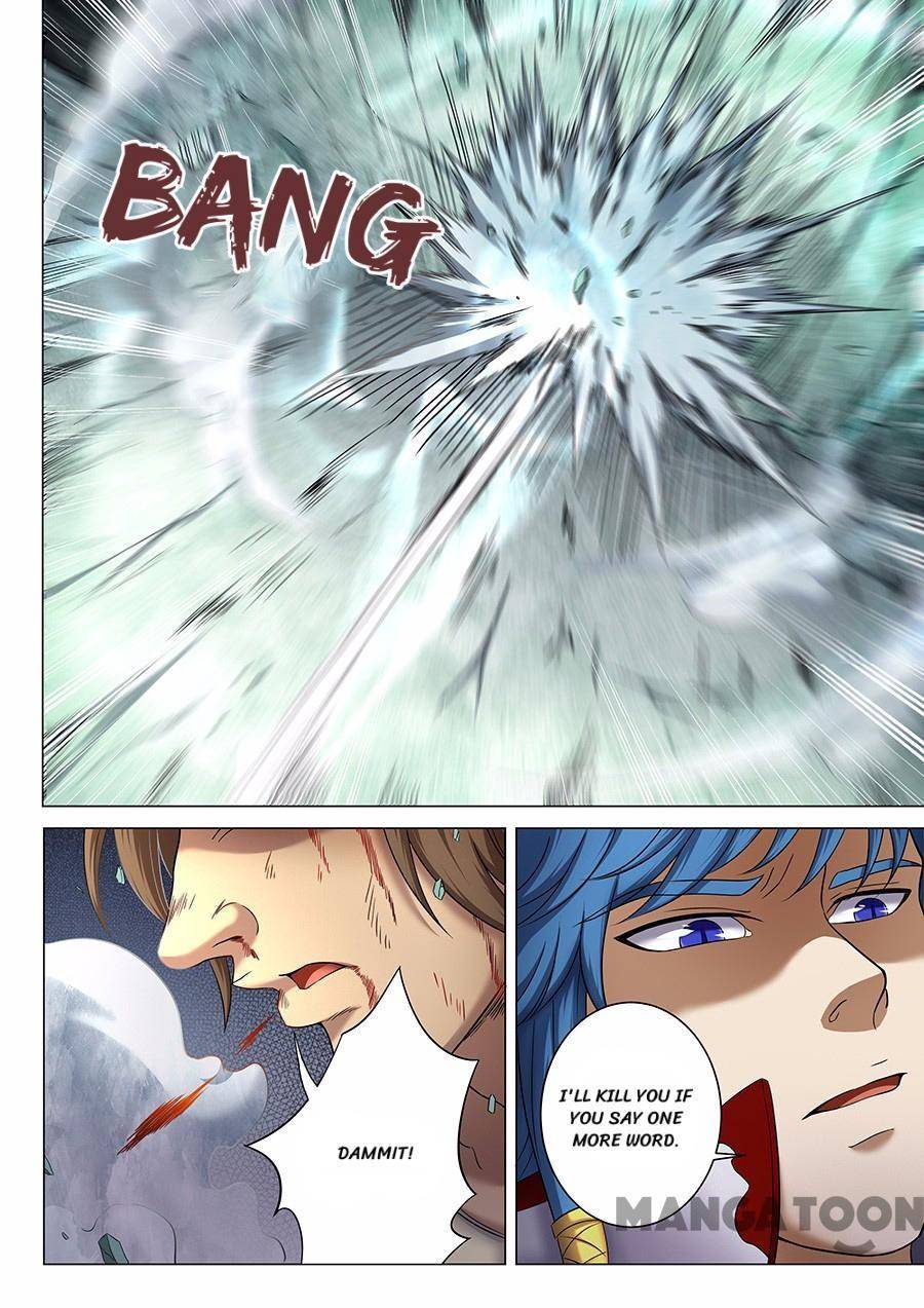 Read God of Martial Arts Manga Online