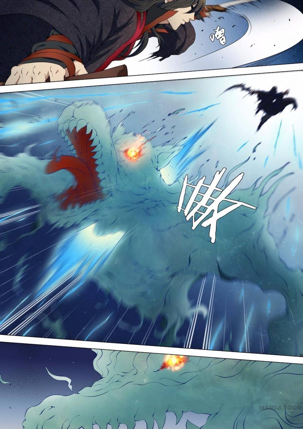 Read God of Martial Arts Manga Online