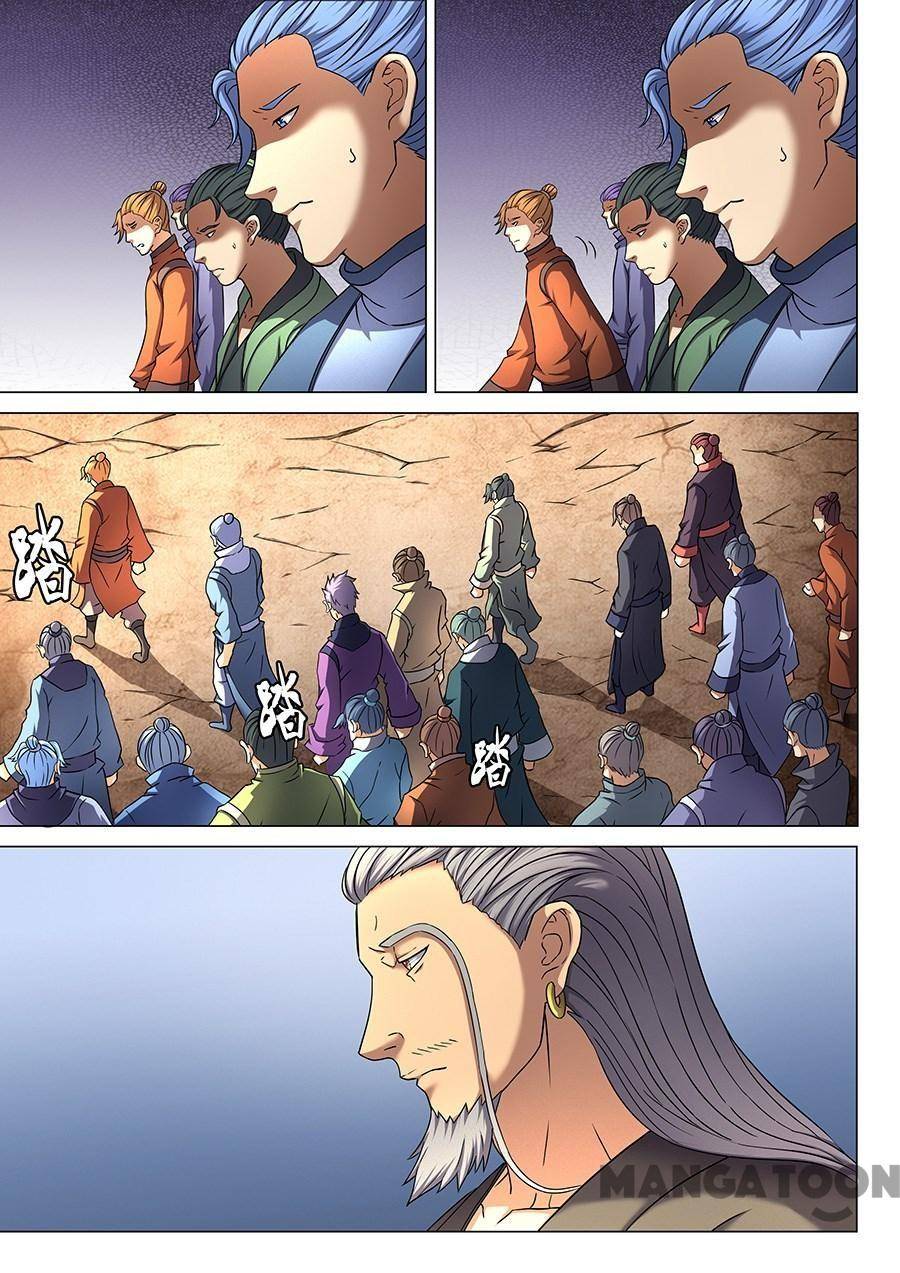 Read God of Martial Arts Manga Online