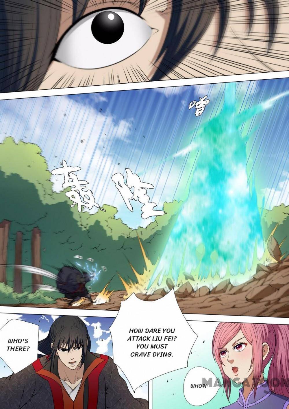 Read God of Martial Arts Manga Online
