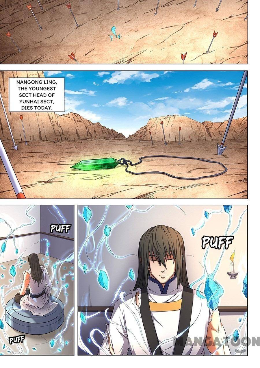 Read God of Martial Arts Manga Online