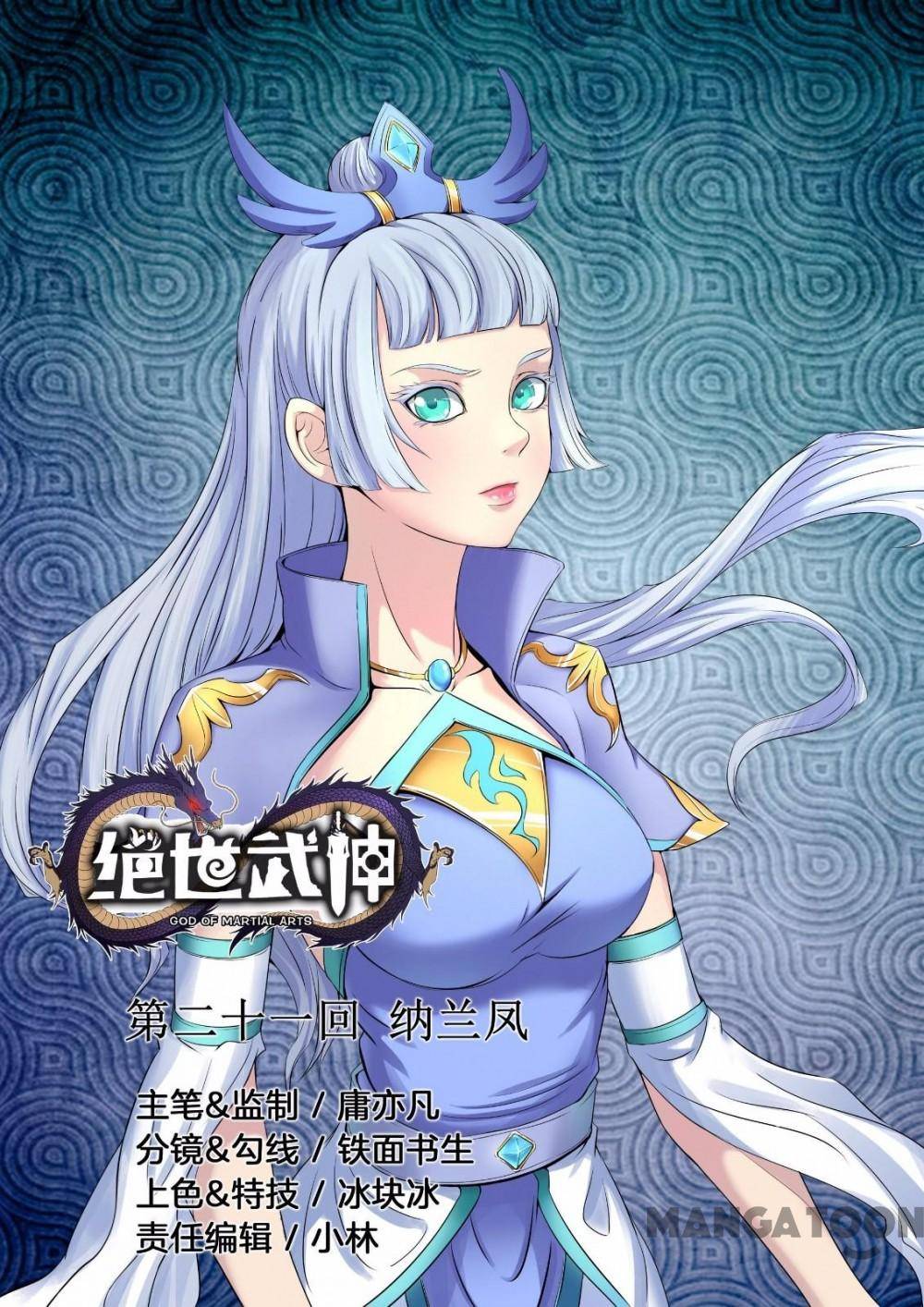 Read God of Martial Arts Manga Online