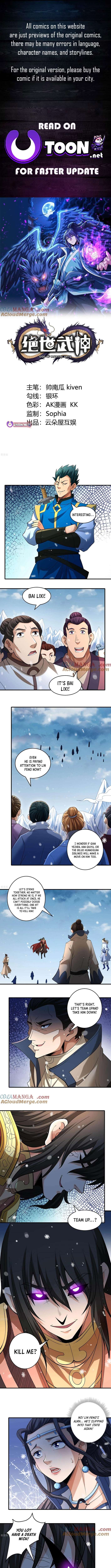 Read God of Martial Arts Manga Online
