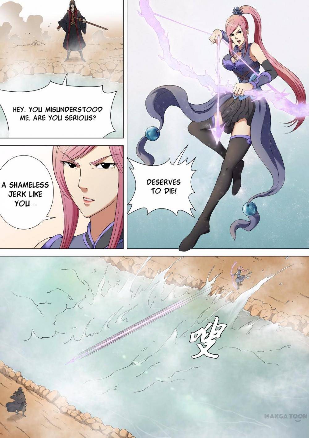 Read God of Martial Arts Manga Online