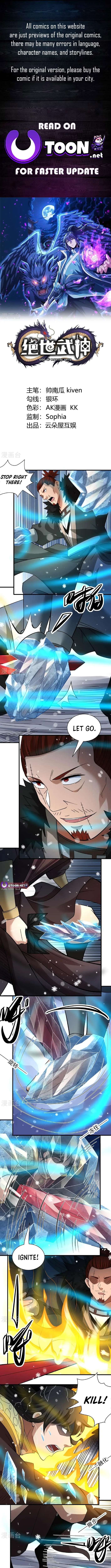 Read God of Martial Arts Manga Online