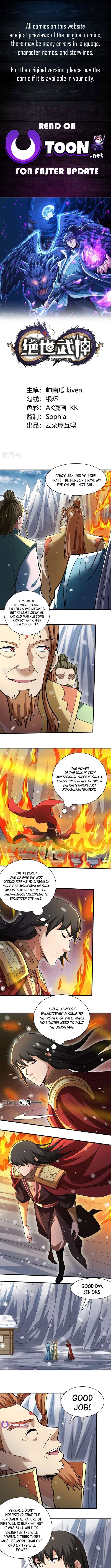 Read God of Martial Arts Manga Online