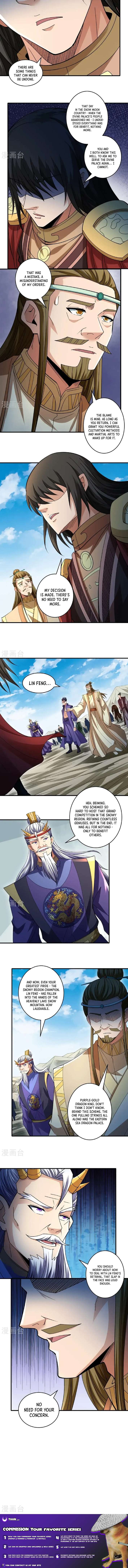 Read God of Martial Arts Manga Online