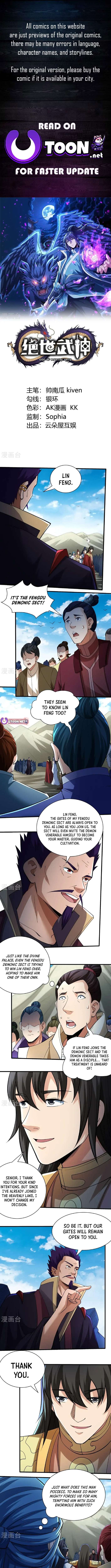 Read God of Martial Arts Manga Online